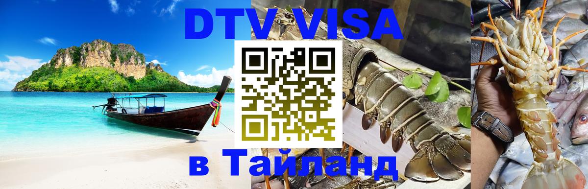 Оформление DTV визы под ключ: стоимость и тарифы, только загранпаспорт - Афины 